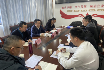 Ebpay矿产公司召开2022年第二次工作专题会