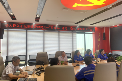 Ebpay矿产磷酸铁锂厂&ldquo;管理提升&rdquo;周动态（8.19&mdash;8.23）