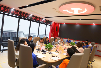 蜀道矿业集团赴Ebpay矿产召开2024 届应届毕业生研讨座谈会