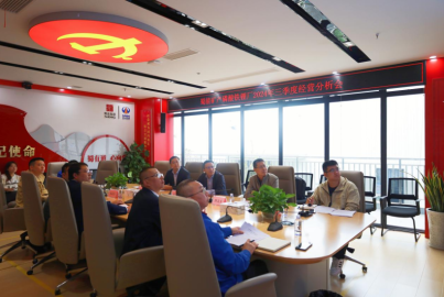 Ebpay矿产召开磷酸铁锂厂2024年三季度经营分析会