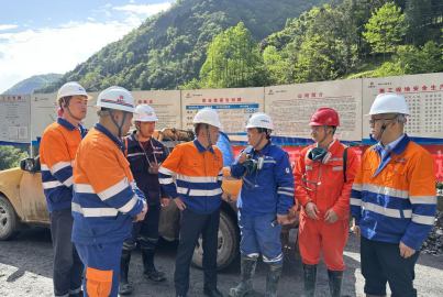 Ebpay矿产召开&ldquo;五一&rdquo;节前安全生产综合督导检查