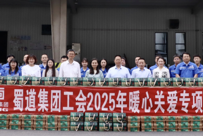 蜀道集团党委委员、职工董事、工会主席朱莉带队赴矿业集团Ebpay矿产磷酸铁锂厂调研慰问